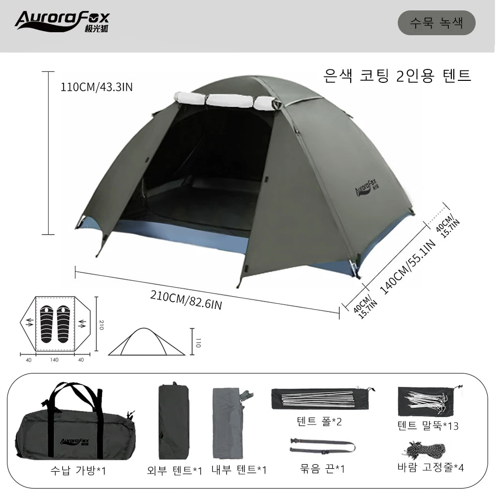 Aurora Fox 2-4 People Camping