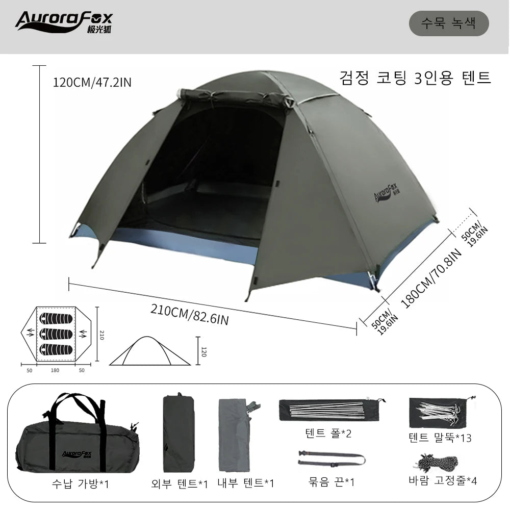 Aurora Fox 2-4 People Camping