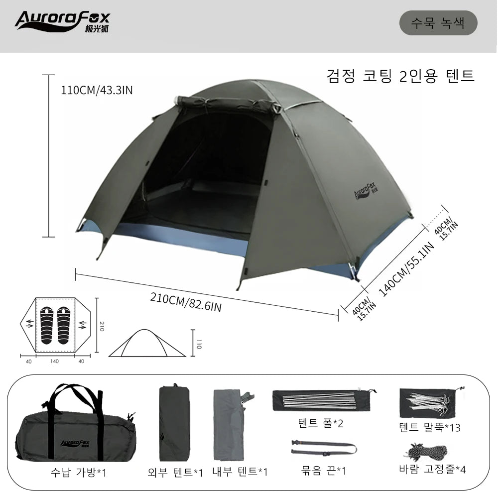 Aurora Fox 2-4 People Camping