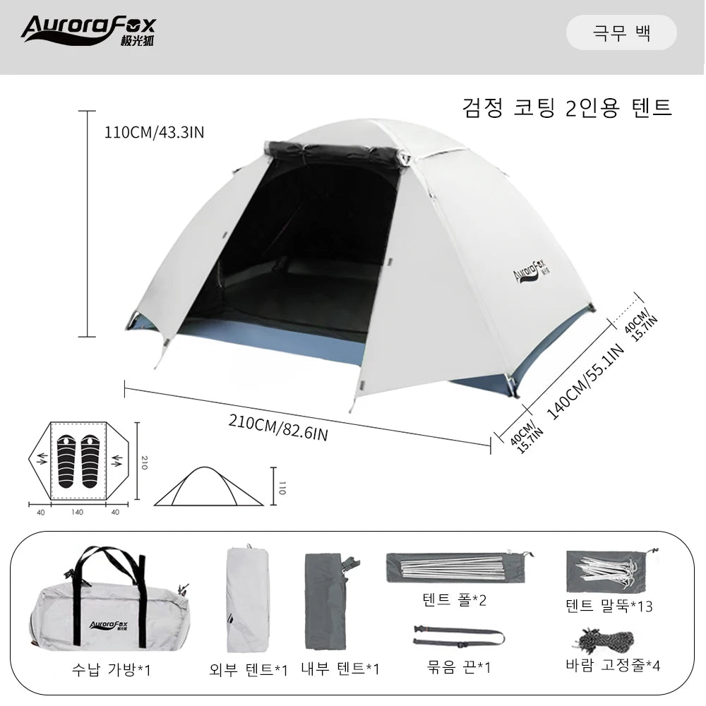 Aurora Fox 2-4 People Camping