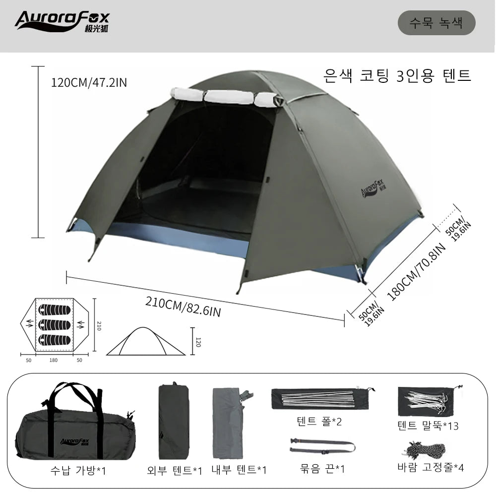 Aurora Fox 2-4 People Camping